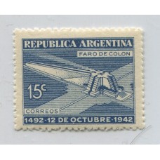 ARGENTINA 1942 GJ 867 ESTAMPILLA FILIGRANA SOL REDONDO RAYOS ONDULADOS NUEVA MINT U$ 70